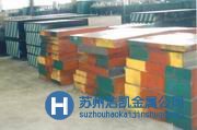 日本大同NAK80板圓鋼的詳細(xì)說(shuō)明