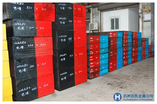 銷(xiāo)售2323模具鋼 現(xiàn)貨齊全 交貨快