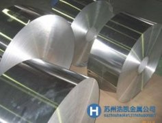 現(xiàn)貨銷(xiāo)售440C不銹鋼_高硬度440C耐熱鋼|440C價(jià)格咨詢(xún)