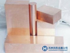 優(yōu)質(zhì)供應QAl10-4-4_QAl10-4-4鋁青銅價格咨詢