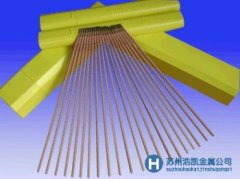 優(yōu)質(zhì)供應C3602銅 C3602銅價格新報價